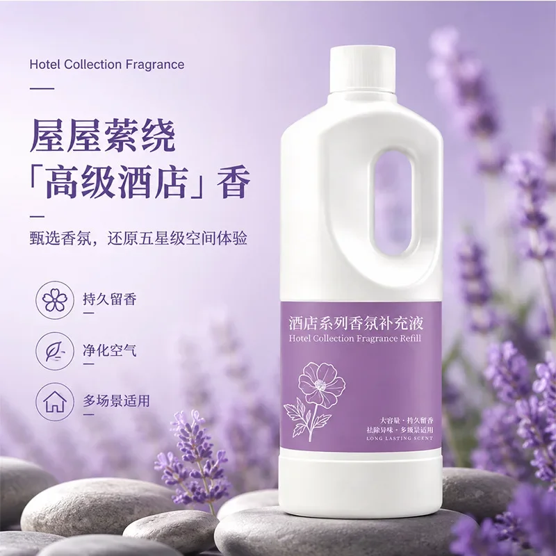 Home Fragrance Hotel Collection - 1000ML Star Hotel Aromatherapy Refill Oil