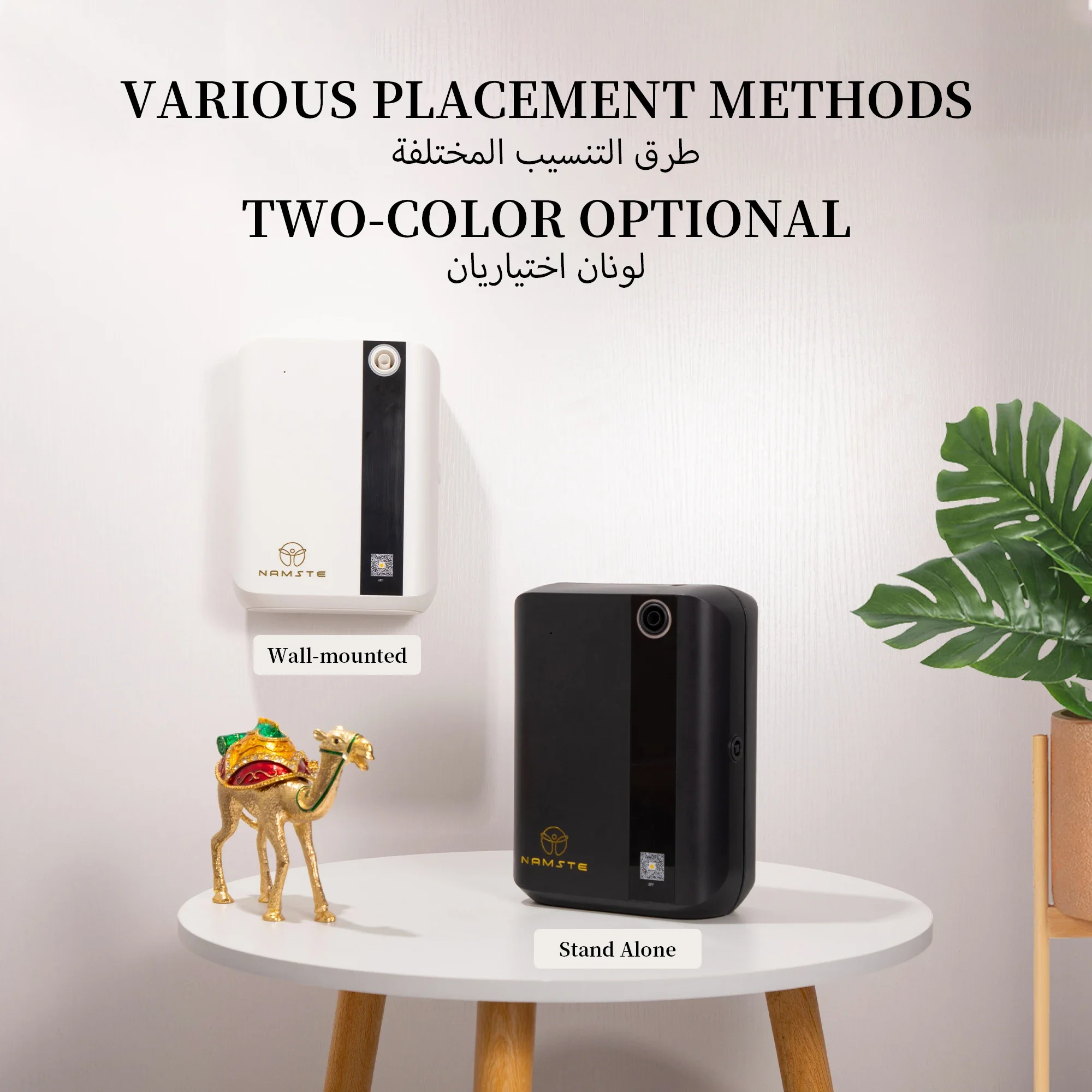 NAMSTE 1500m³ Bluetooth Aroma  - Home Fragrance Ideas review and price