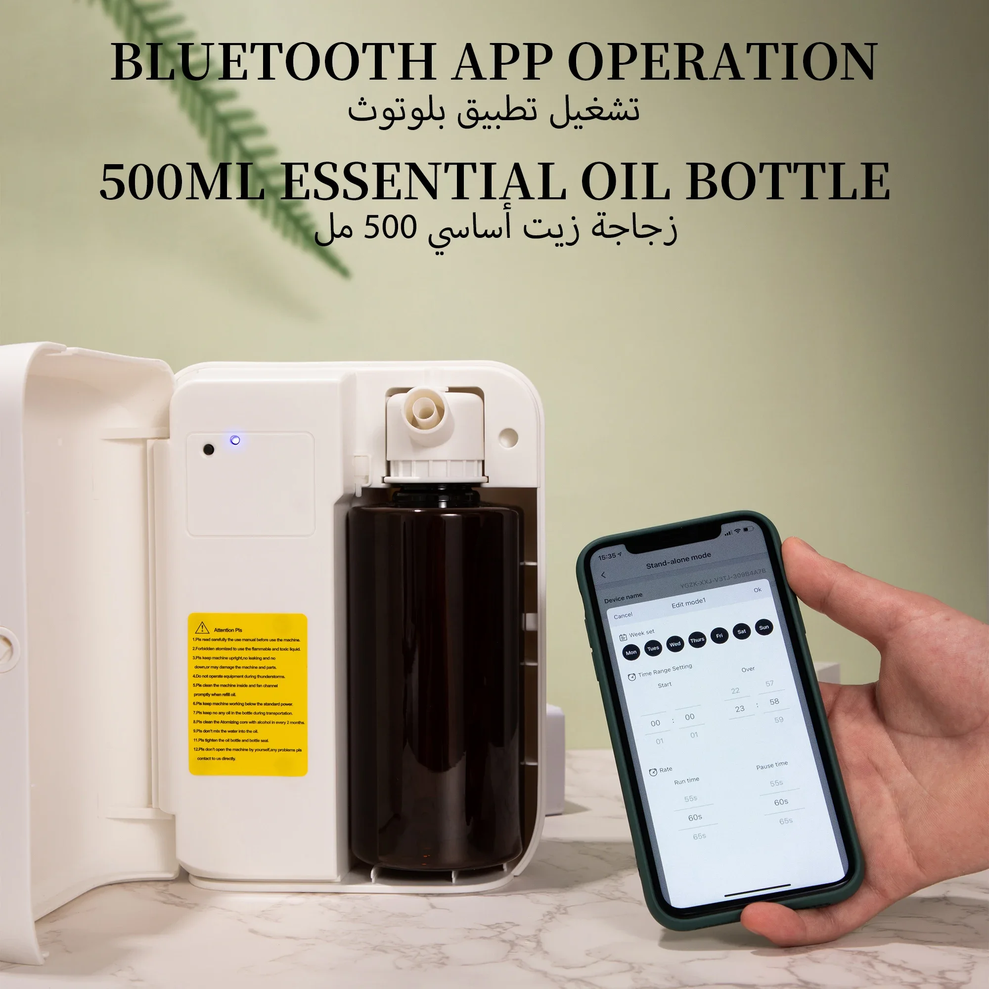 NAMSTE 1500m³ Bluetooth Aroma  - Home Fragrance Ideas review and price