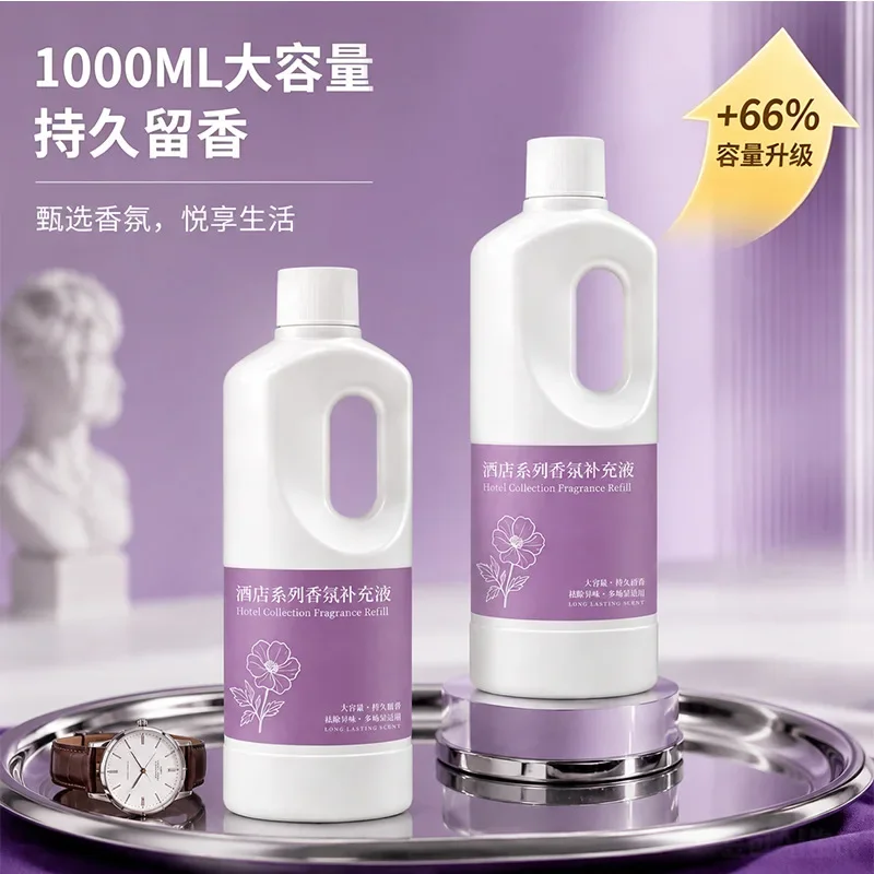1000ML Star Hotel Aromatherapy - Home Fragrance Hotel Collection review and price